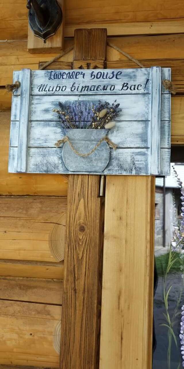 Гостевой дом Sadyba Pogar Славское-6