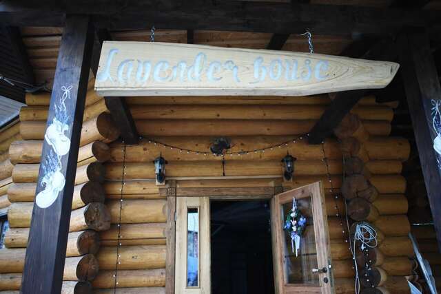 Гостевой дом Sadyba Pogar Славское-11